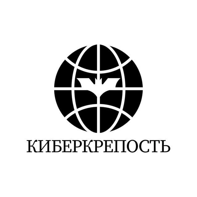 https://t.me/CYBER_FORTRESS_BREST